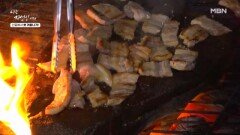 산속 한 상! 돌판삼겹살 정식 MBN 251210 방송