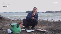 잡자마자 먹는 회 맛, 자연인은 안다! MBN 251217 방송