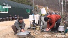 자연인이 기억하는 가장 순한 세안법 MBN 260107 방송