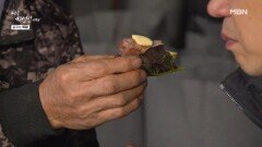 자연인 X 이승윤의 사랑이 싹트는 고기쌈 MBN 260121 방송