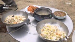 이곳에서 키운 재료로 만든 소박한 한상 MBN 260121 방송