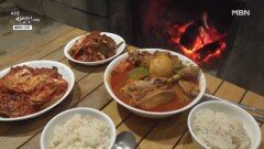 해남식 김치와 토종닭볶음탕의 조합 MBN 260223 방송