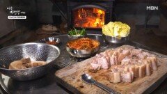 엄나무 향 가득한 산속 수육 MBN 260302 방송