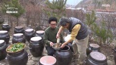 된장에 푹 담근 고등어의 반전 맛 MBN 260309 방송