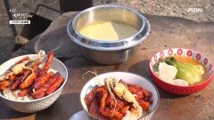 산삼 더덕은 덮밥으로, 약초물 밥상 완성 MBN 260406 방송