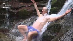 연달래 나무 옮기고 시원한 계곡으로 입수! MBN 260406 방송
