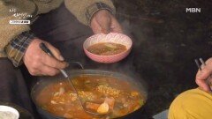 배 위 기와장?! 자연인 부대찌개 먹방 MBN 260406 방송