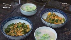 산초 향 가득! 봄동 비빔밥 MBN 260406 방송