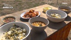 시래기밥 한 그릇, 어릴 때 먹던 그 맛 MBN 260413 방송