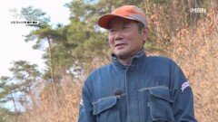 자연인의 긍정, 새도 못 이긴다 MBN 260413 방송