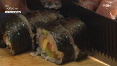 이 정도면 김밥집 차려도 되는 실력 MBN 260413 방송