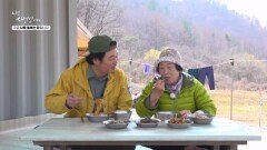도시를 떠나 찾은 진짜 밥상 MBN 260420 방송