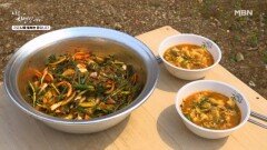 채취부터 요리까지 전부 직접, 자연인은 진짜다! MBN 260420 방송