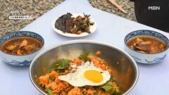 표고버섯 넣은 김치찌개에 산나물 비빔밥 한상 MBN 260511 방송