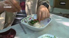 개망초나물에 달래장 올리자 밥도둑 완성 MBN 260601 방송