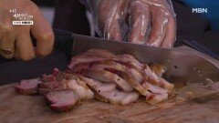 항아리 훈제 갈비를 산삼에 싸 먹는 한 끼 MBN 260629 방송