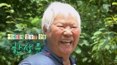 어머니가 선물한 산골 자연인 한상운 MBN 260706 방송