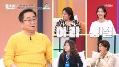 이홍렬에게 숨겨둔 며느리가 있다?! 며느리 \