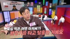 탐정이 말하는 진짜 \