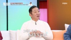 허재, 평생을 손에 물 한 방울 안 묻히고 살아왔다? MBN 251213 방송