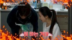 함소원이 화를 내는 데에는 다 이유가 있다?! ＂뭐 하는 거야!!!＂ MBN 251220 방송