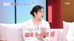 고준영, 3~4년 전까지 엄마 이혜정과 어색했었다?! MBN 260117 방송