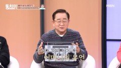 ※눈물주의※ 이홍렬이 평생 간직한 49세 어머니의 마지막 기록 MBN 260117 방송