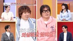 김종서, 기부 천사 김장훈을 4년째 의심하고 있다?! MBN 260221 방송