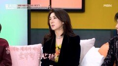 서주경 & 강문경, 스승과 제자를 넘어 음악적 동반자가 된 사연? MBN 260221 방송