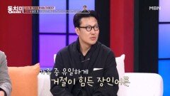 정형석, 연기 도전 선언에 장인어른이 강하게 반대한 진짜 이유?! MBN 260314 방송