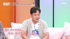 김병세, 8년 만에 15살 연하 아내의 \