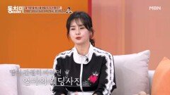 최정윤, 딸 덕분에 두 번째 웨딩사진을 찍었다? MBN 260425 방송
