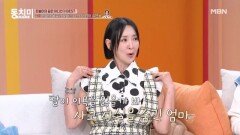 이상아, 첫 영화 출연료를 엄마의 목숨과 맞바꾸었다?! MBN 260502 방송