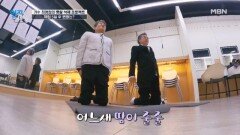 가수 진성, 신성과 함께 하는 최영철의 뱃살 삭제 프로젝트! MBN 260106 방송