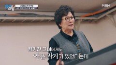 대장암 3기를 진단받은 안무가 배윤정 엄마의 사연은? MBN 260120 방송
