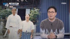 젊은 시절의 부모님을 만난 오영실, 이만기... 그리운 부모님을 향한 눈물 MBN 260303 방송