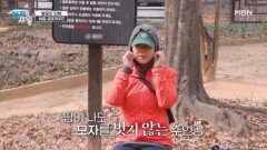 35년 전 시작된 탈모.. 모자를 절대 벗지 않는 그녀의 사연은? MBN 260414 방송