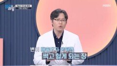 (충격) 8일 동안 대변을 보지 못한 대장 상태는? 장이 터질 수도 있다?! MBN 260428 방송
