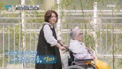 5년 전 혈관성 치매 진단을 받은 어머니... 오영실 모녀의 특별한 하루는? MBN 260512 방송