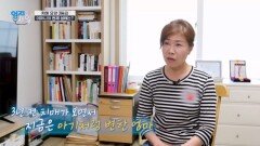 “내 팔 어디 갔냐?” 3년 전 치매로 아기가 된 어머니의 상태는? MBN 260512 방송
