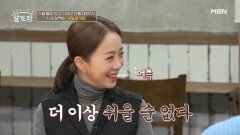 아나운서 박은영을 한 방 먹인(?) 이상민 MBN 221004 방송
