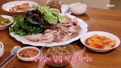 100평 한옥에서 맛보는 김영임 표 집밥 한 상! 「오겹살수육 & 두부강된장」 MBN 260208 방송