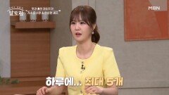 행사의 여왕 윤수현! 요즘 근황... 하루에 행사가 무려 5개? MBN 260614 방송