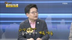북한 고위 간부들도 몰래 사용하는 한국 전기밥솥?!