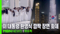 UAE 여성들 긴머리로 \
