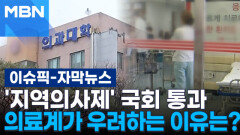 [자막뉴스] \
