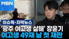 [자막뉴스] \