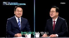 동물국회 그 후…시장으로 만난 강기정·이장우! MBN 260212 방송
