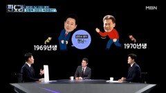한민수가 그린 장동혁의 뇌구조 ＂전한길 형님(?)＂ MBN 260219 방송