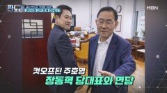 이제는 '가처분 리스크'? 국민의힘 컷오프 후보, 너도나도 가처분? [판도라] MBN 260402 방송